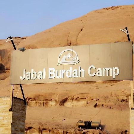 مخيم جبل بردى Jabal Burdah Camp Hotel Wadi Rum Bagian luar foto