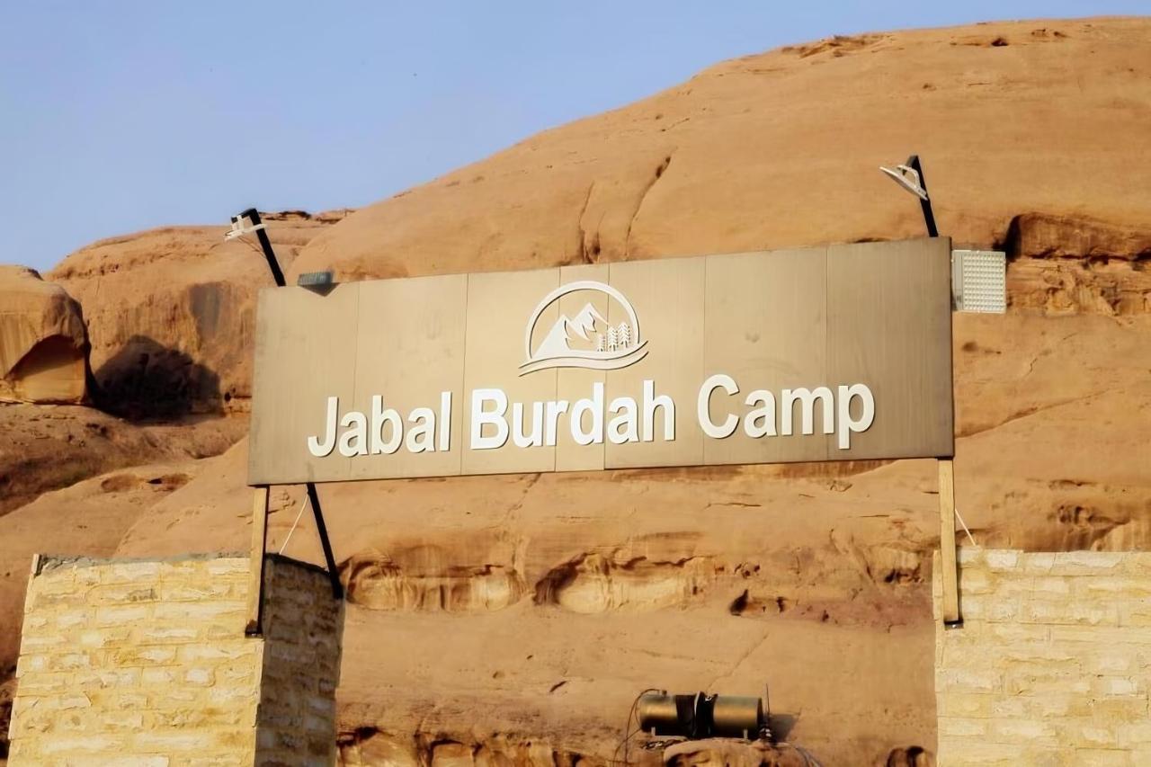 مخيم جبل بردى Jabal Burdah Camp Hotel Wadi Rum Bagian luar foto